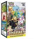 The Pok&eacute;mon Company Sammelkarte Pokemon Eevee Heroes - Display (30CT) - KOREA