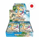 POK&Eacute;MON Sammelkarte Pok&eacute;mon - Paradise Dragona 30er Display - Japanisch