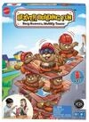 Mattel GmbH Spiel Bibber-Biber