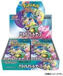 The Pok&eacute;mon Company Sammelkarte Pokemon Battle Partners Booster Display SV09