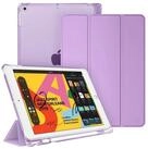 Fintie Tablet-H&uuml;lle f&uuml;r iPad 9. Gen 2021/8. Gen 2020/7. Gen 2019 10.2 Zoll mit