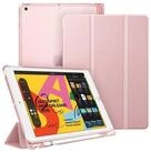 Fintie Tablet-H&uuml;lle f&uuml;r iPad 9. Gen 2021/8. Gen 2020/7. Gen 2019 10.2 Zoll mit