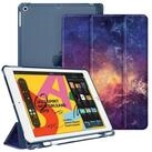 Fintie Tablet-H&uuml;lle f&uuml;r iPad 9. Gen 2021/8. Gen 2020/7. Gen 2019 10.2 Zoll mit
