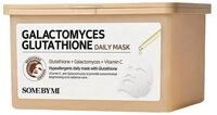 Some By Mi Gesichtsmaske Aufhellende Gesichtsmaske Galactomyces Glutahione...