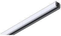 Paulmann Schienensystem-Schienen 91353, 200 cm