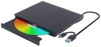 Gembird DVD-Brenner