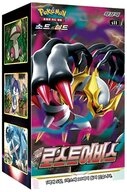 POK&Eacute;MON Sammelkarte Pok&eacute;mon Lost Abyss Display Booster Box Koreanisch