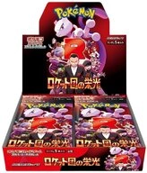 The Pok&eacute;mon Company Sammelkarte Pokemon The Glory of Team Rocket Booster Display