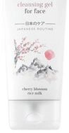 Revox K&ouml;rperpflegemittel JAPANESE ROUTINE cleansing gel for face