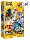 POK&Eacute;MON Sammelkarte Pok&eacute;mon Vstar Universe Booster Display Koreanisch
