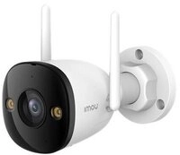 Imou &Uuml;berwachungskamera Bullet 3 2K (Outdoor, Smart Home, WLAN Kamera, wetterfest,