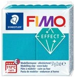 FIMO Modelliermasse Effect 8010 Metallic, 57 g