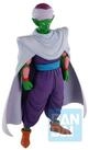 Banpresto Sammelfigur Dragon Ball Z Fierce Fighting Piccolo Masterlise...