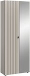 xonox.home Garderobenschrank in Kaschmir Nachbildung B/H/T ca.: 70/192/37 cm