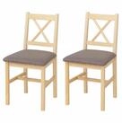 MCW Esszimmerstuhl MCW-F77 (Set, 2 St), Stabile Konstruktion, Massives Holz