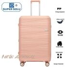 Super Solu Hartschalen-Trolley Polypropylen Handgep&auml;ck M/55cm Koffer Hartschale
