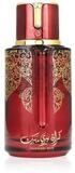 Arabiyat Prestige Eau de Parfum Cranberry Musk