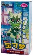 The Pok&eacute;mon Company Sammelkarte Pok&eacute;mon Gem Pack Booster Box CHN Vol. 1&ndash;5
