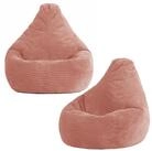 icon Sitzsack 2er Set Kinder Sessel aus Cord Flauschig &bdquo;Dalton", 69x59x65cm,...