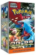The Pok&eacute;mon Company Sammelkarte Pokemon Ancient Roar Booster Display SV4K...
