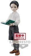 Banpresto Merchandise-Figur Demon Slayer Kimetsu no Yaiba: Demon Series Vol. 11...