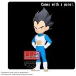 Banpresto Spielfigur Dragon Ball Daima Vegeta Figur 13cm