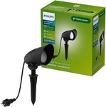 Philips LED Au&szlig;en-Stehlampe Outdoor Cylr Erdspiess mit Stecker, Leuchtmittel