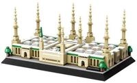 Wange 4228 - Prophetenmoschee Medina (Wange) Spielbausteine