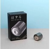 Hanayama Spiel HUZZLE CAST TUBE - eindrucksvolles R&auml;tsel-Puzzle, Knobelspiel,
