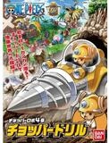 Bandai Modellbausatz Bandai Chopper Robo