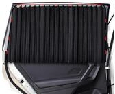 LuxusKollektion Autosonnenschutz Autosonnenschutz Vorhang Magnetisch UV Schutz
