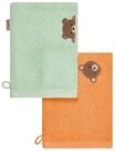 Sterntaler&reg; Waschhandschuh Waschhandschuhe 2er-Pack B&Auml;R Bo, Frottee (1-St),