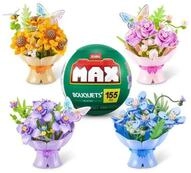 ZURU Spiel ZURU MAX Bouquet LED 171 Teile &ndash; 1 von 4 Designs, zuf&auml;llig