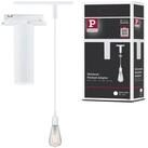 Paulmann Schienensystem-Leuchten URail Pendeladapter Universal max. 50W 230V