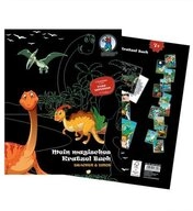 Ursus - Ludwig B&auml;hr Kraftpapier URSUS Mein magisches Kratzel Buch Drachen &...