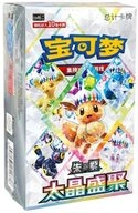 POK&Eacute;MON Sammelkarte Pokemon Terastal Gathering Booster Display CSV9.5...