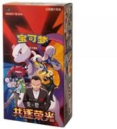 The Pok&eacute;mon Company Sammelkarte Pok&eacute;mon Chasing Glory CSV10C Slim Display