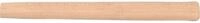 TRIZERATOP Hammer Hammerstiel 0,7&ndash;1,5 kg, 36 cm