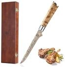 ZAYIKO Ausbeinmesser MysticMagma Damast Ausbeinmesser 18 cm Klinge