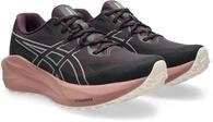 Asics BLAZEBLAST Trailrunningschuh f&uuml;r mehr Grip, besonders leicht