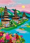 Ravensburger Puzzle 99 Teile Puzzle Bali 12001773, Puzzleteile