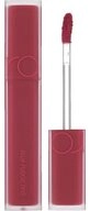 rom&nd Lippenstift Blur Fudge Lip Tint 08 Johannisbeermarmelade 5g