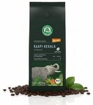 leben Kaffee Lebensbaum Bio Espresso Kaapi Kerala Bohne