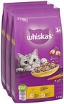 Whiskas Adult 1+ mit Huhn 3,8 kg, Trockenfutter f&uuml;r: Katze