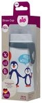 nip Trinkflasche Straw Cup Strohhalmbecher 12m+