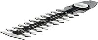 Bosch Home & Garden Strauchscherenblatt Strauchscherenmesser 20 cm 2609003868