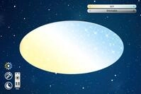 Briloner Leuchten LED Deckenleuchte VERB