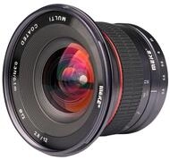 Meike Ultra-Weitwinkelobjektiv f&uuml;r Micro 4/3 Meike MK-12mm-F/2.8 Objektiv