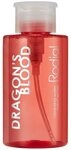 Rodial Make-up-Entferner Rodial Make-up Entferner, 1-tlg.