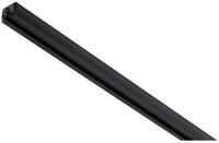 Paulmann Schienensystem-Schienen URail Schiene 1m 230V, 100 cm, (1-tlg)